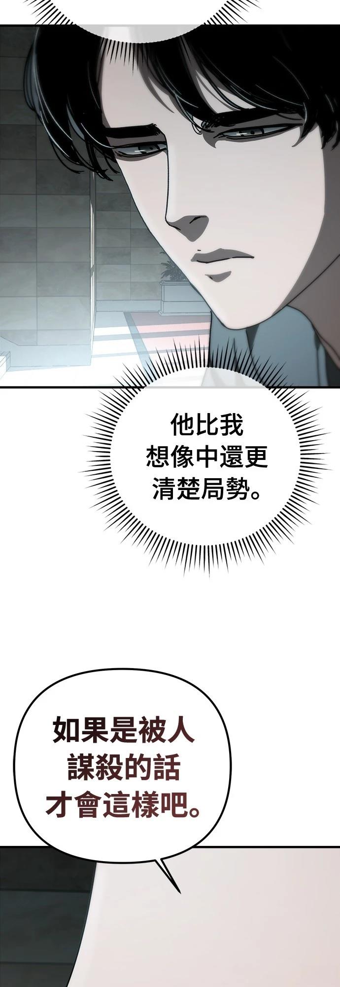 第36话10
