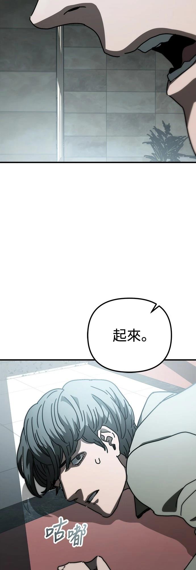 第36话11