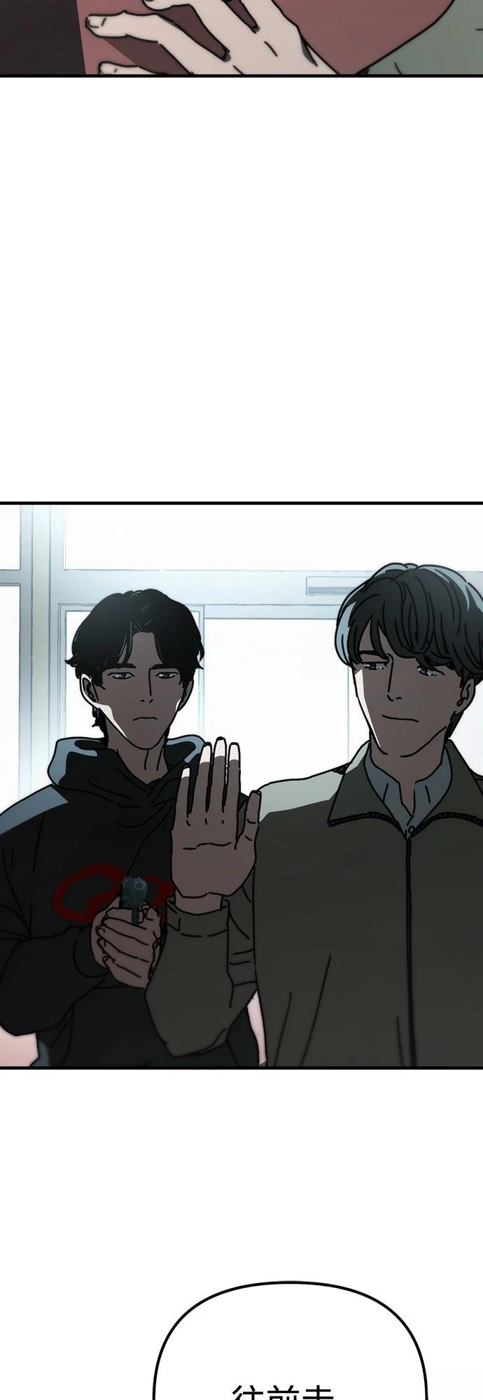 第36话12