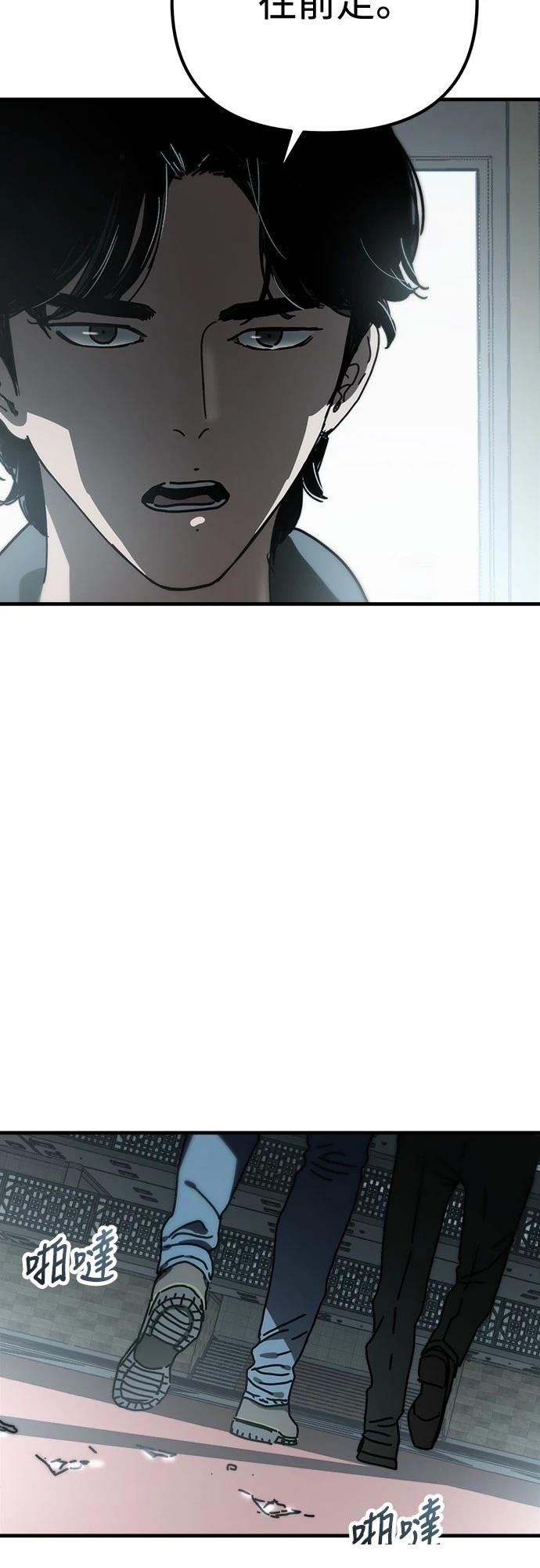 第36话13