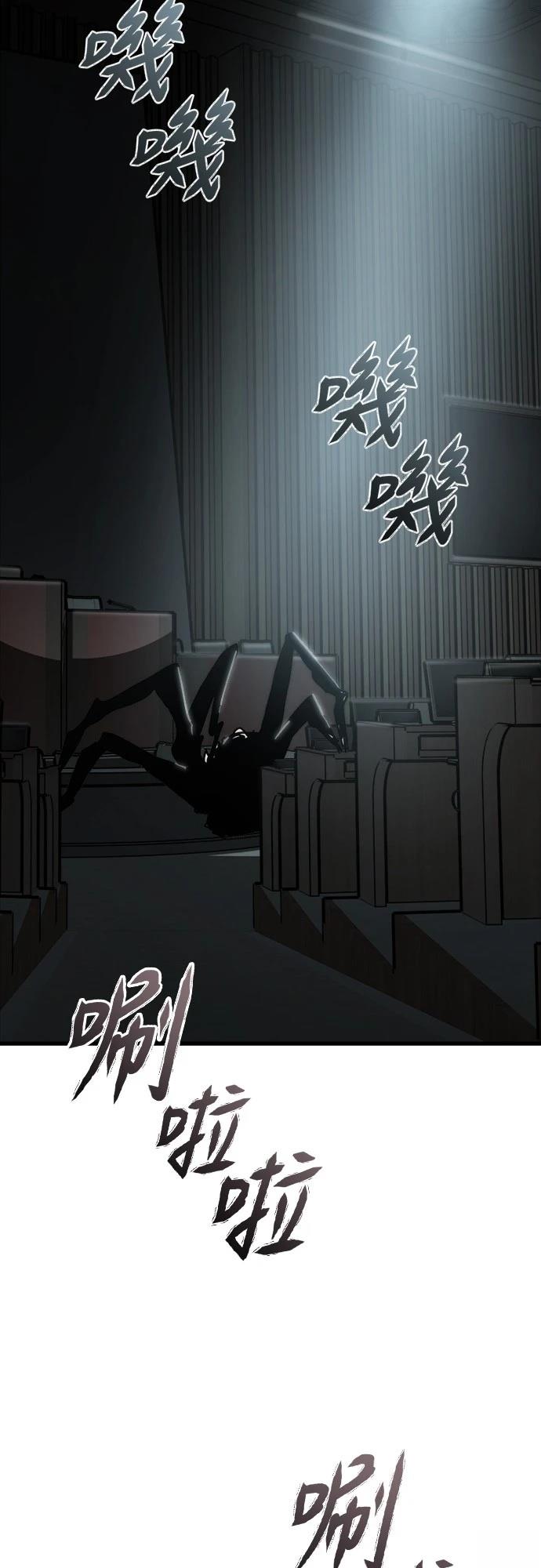 第36话15