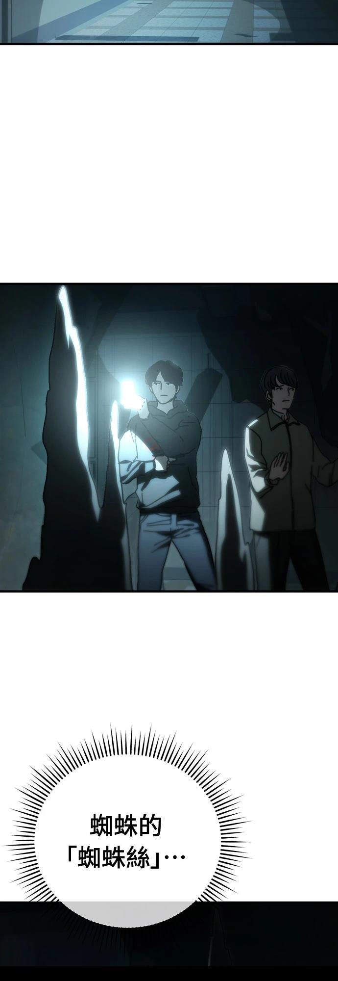第36话18