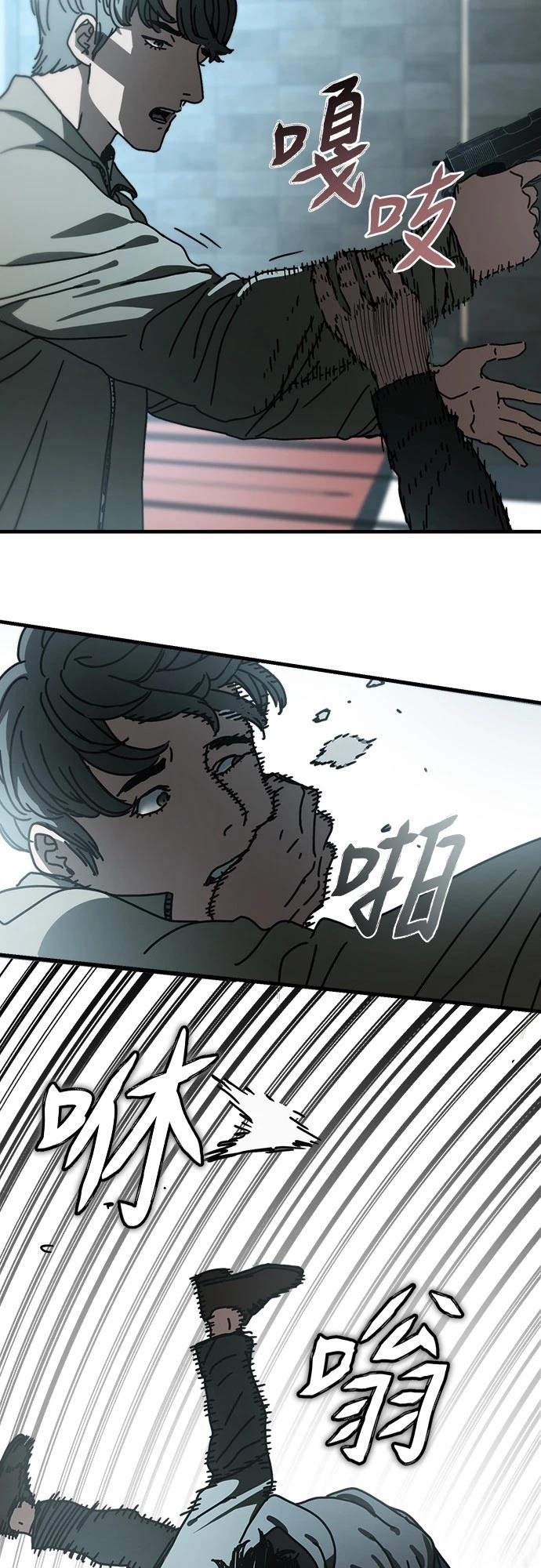 第36话2