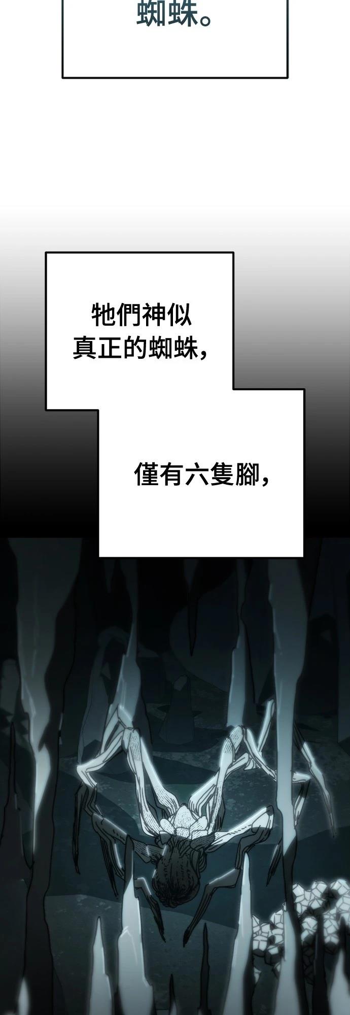 第36话20