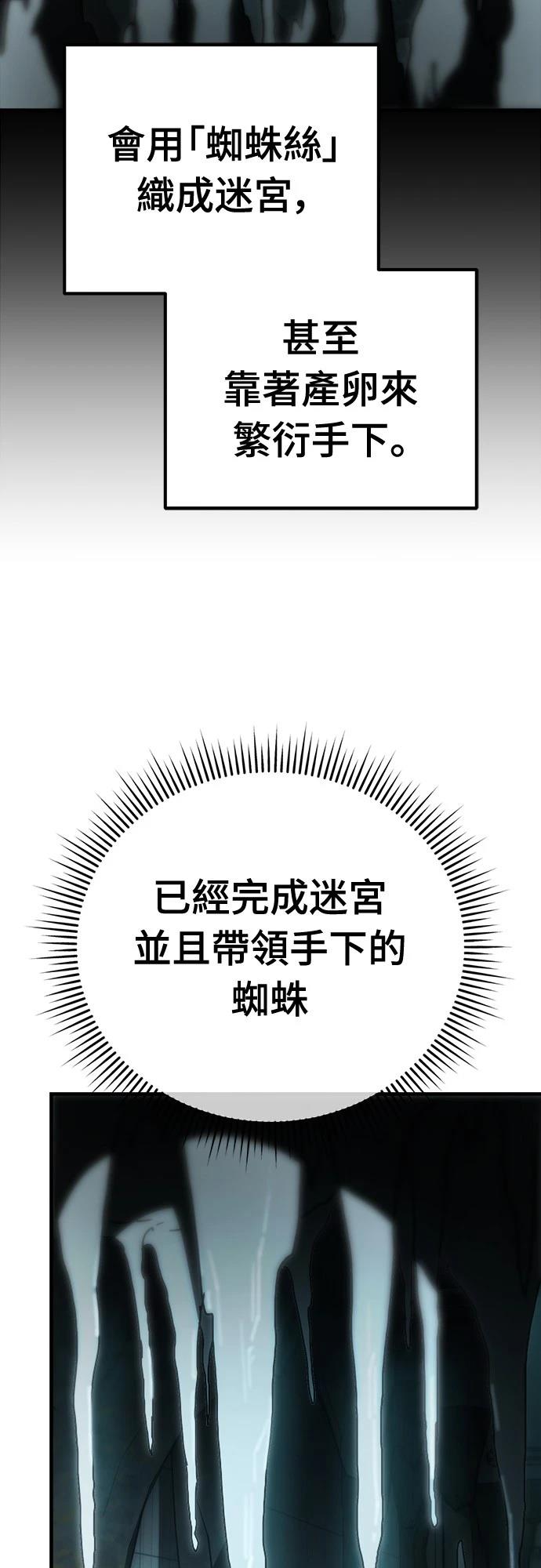 第36话21