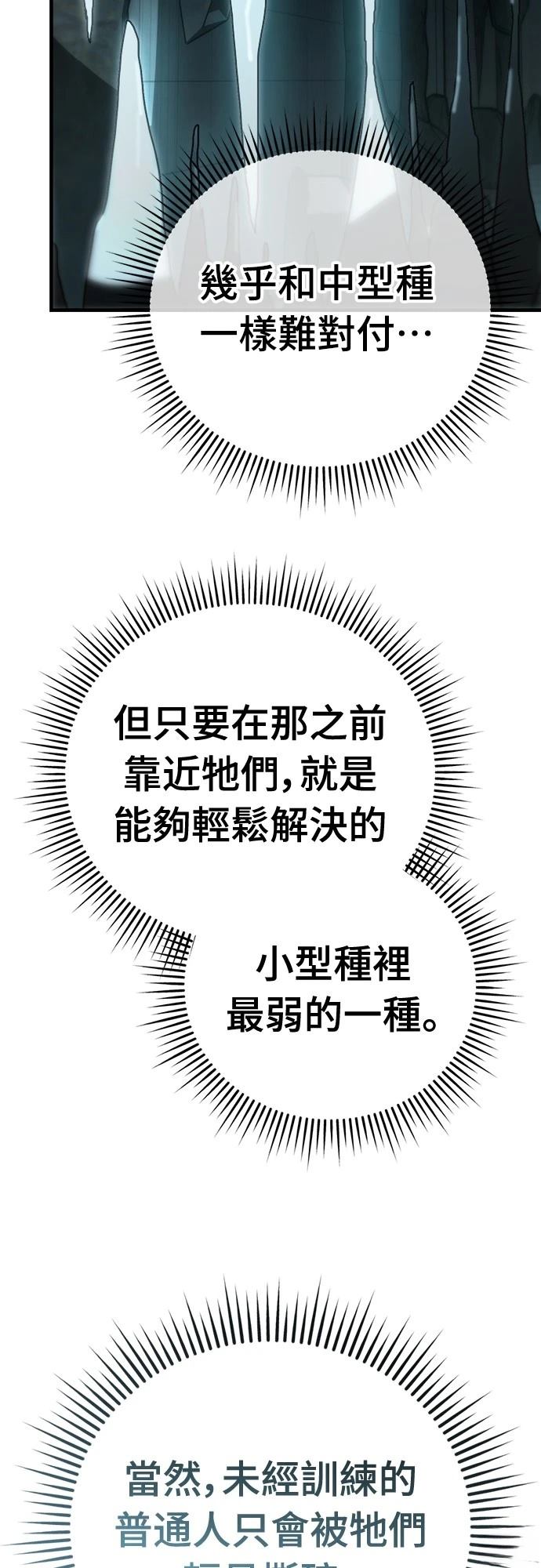 第36话22
