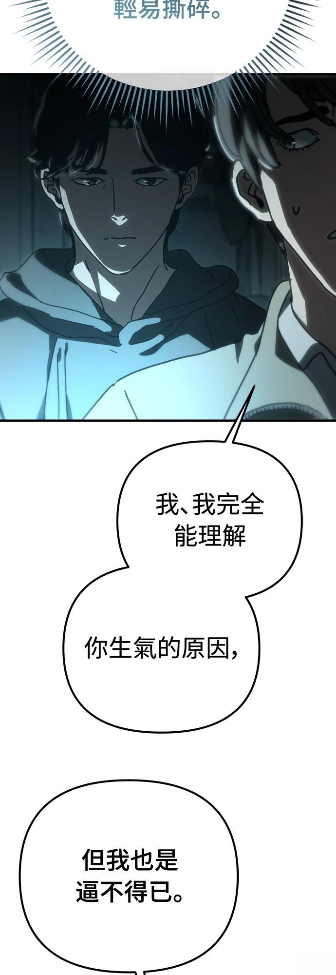 第36话23