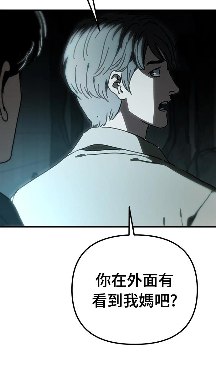 第36话24