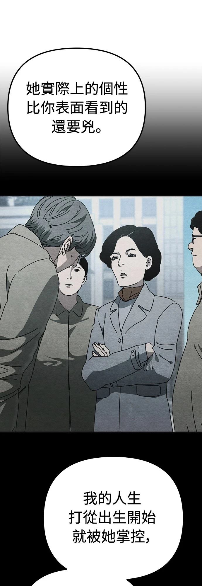 第36话25