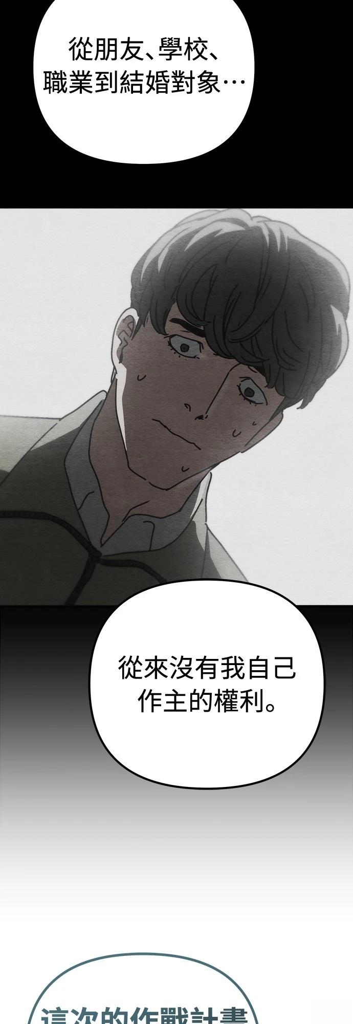 第36话26