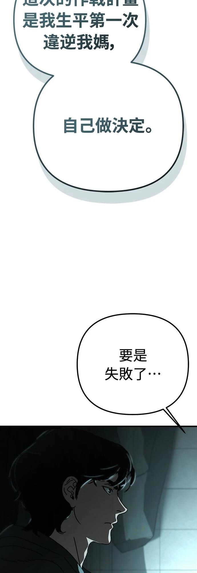 第36话27