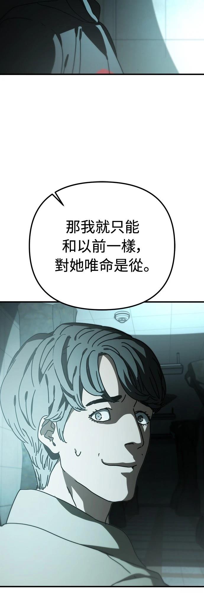 第36话28