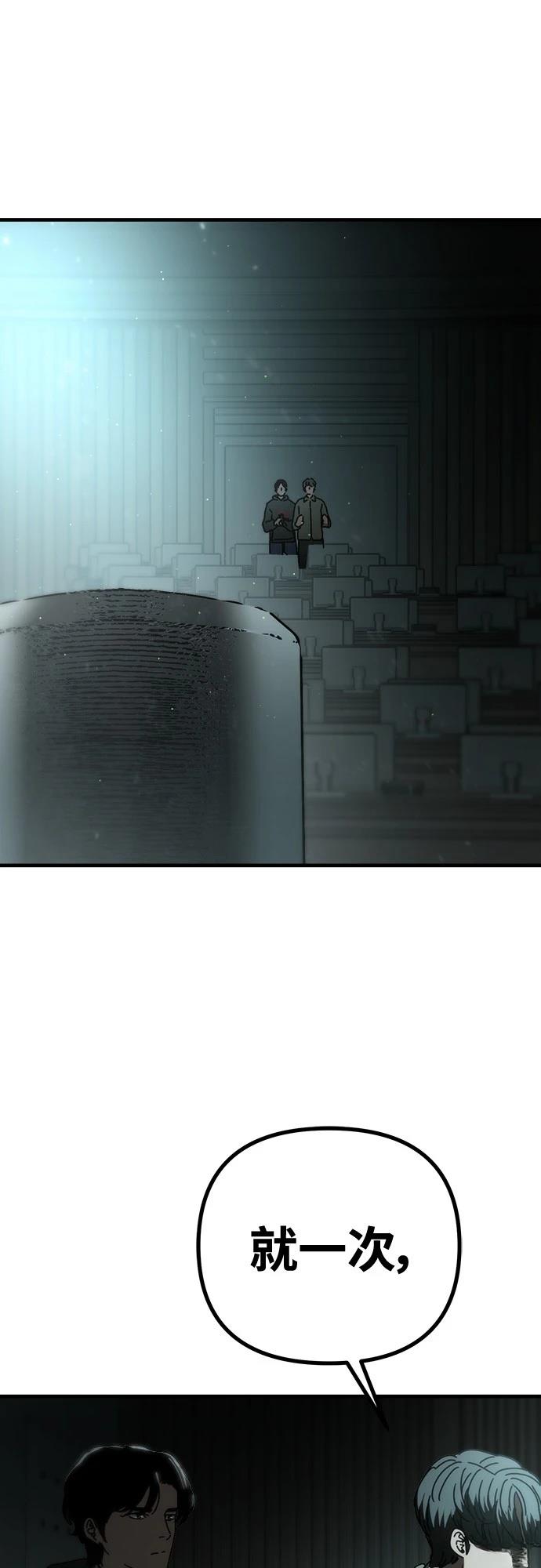 第36话34