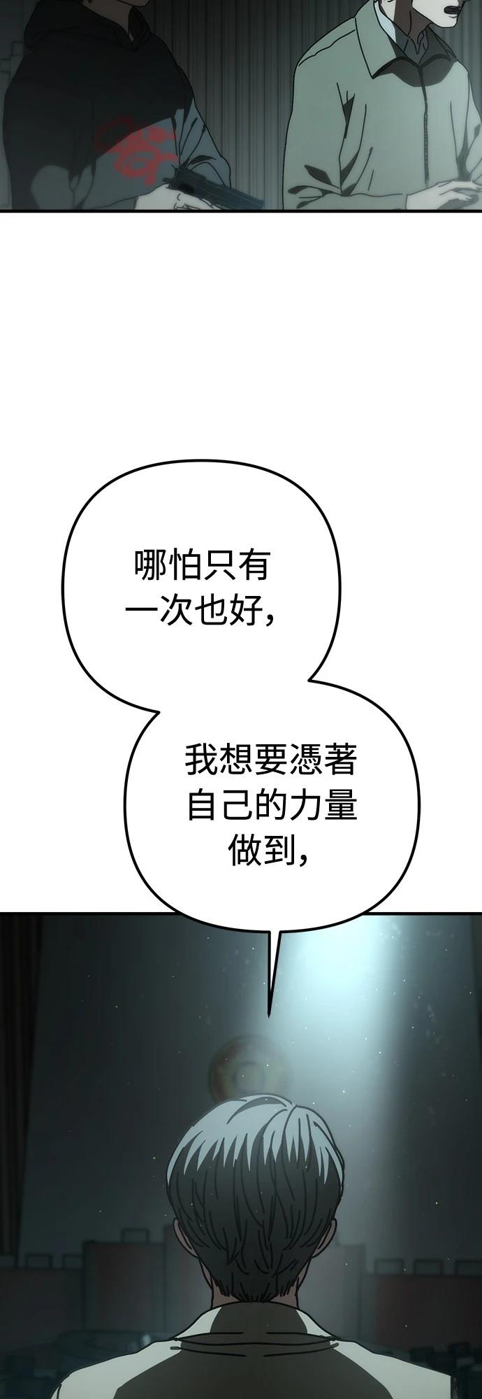 第36话35