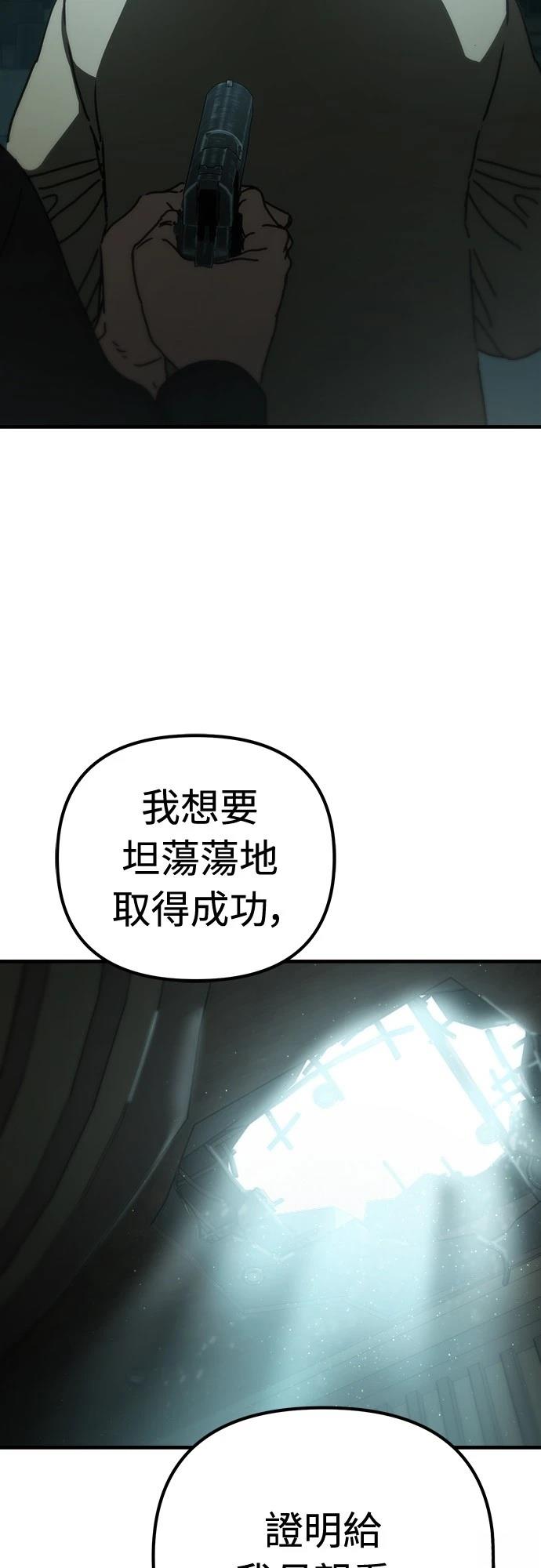 第36话36
