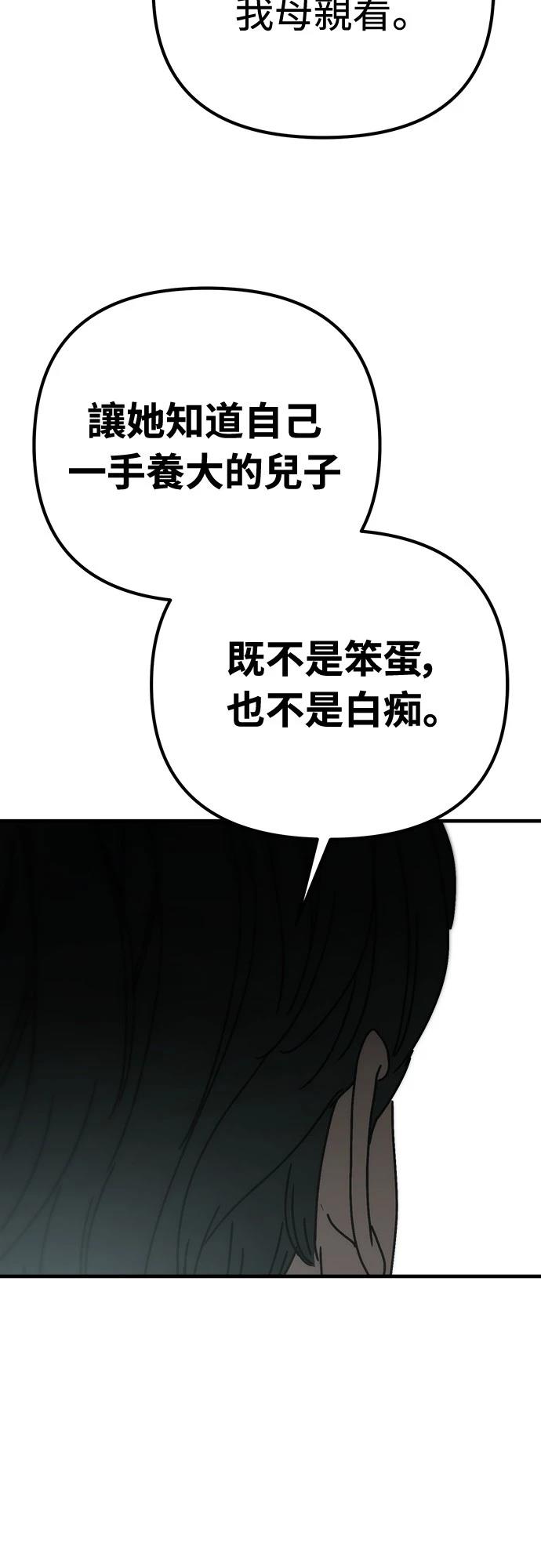 第36话37