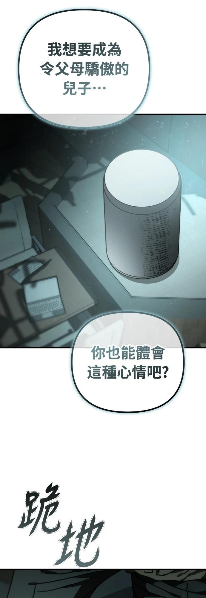 第36话38
