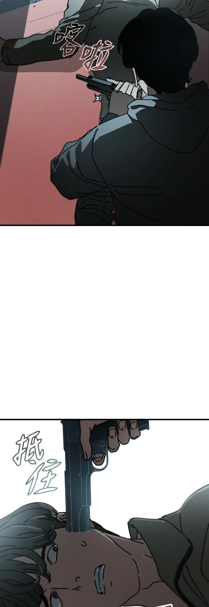 第36话4