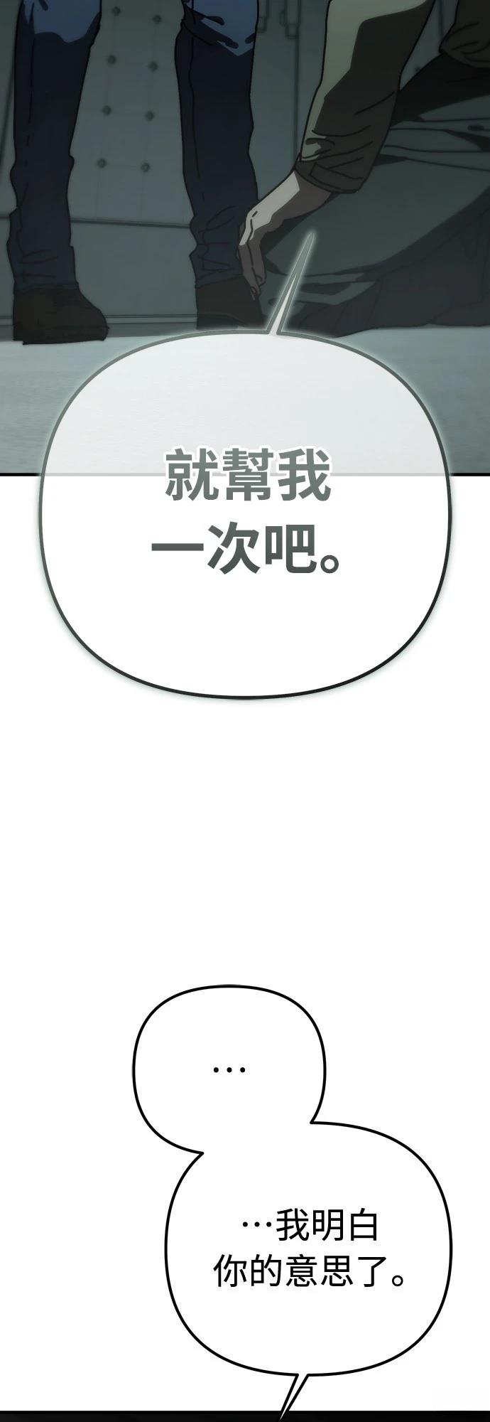 第36话40