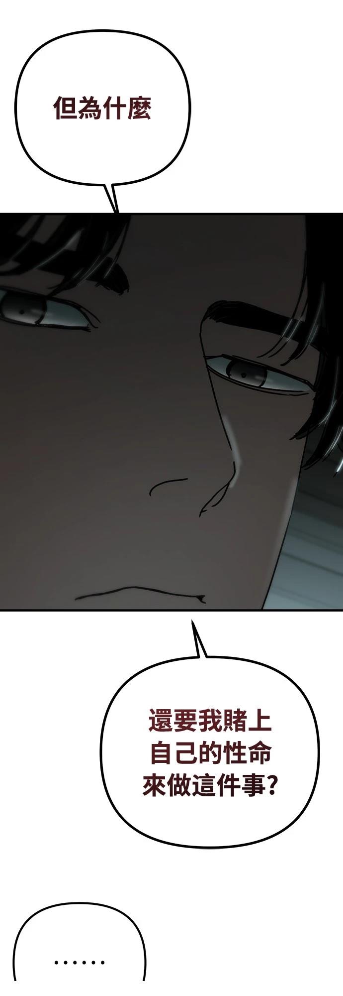第36话42