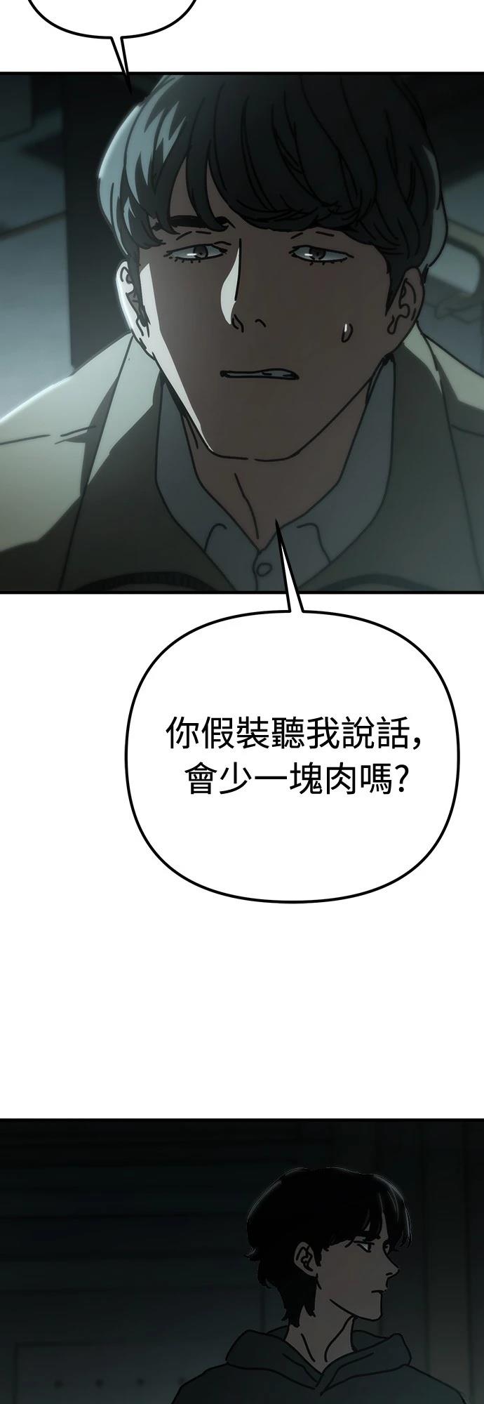 第36话43