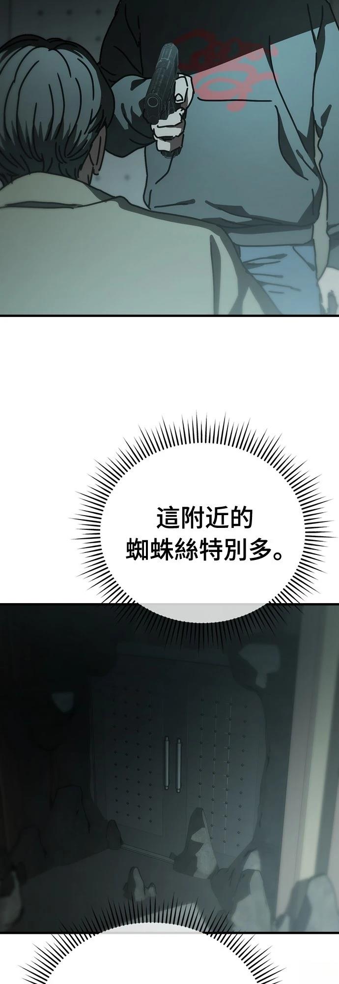 第36话44