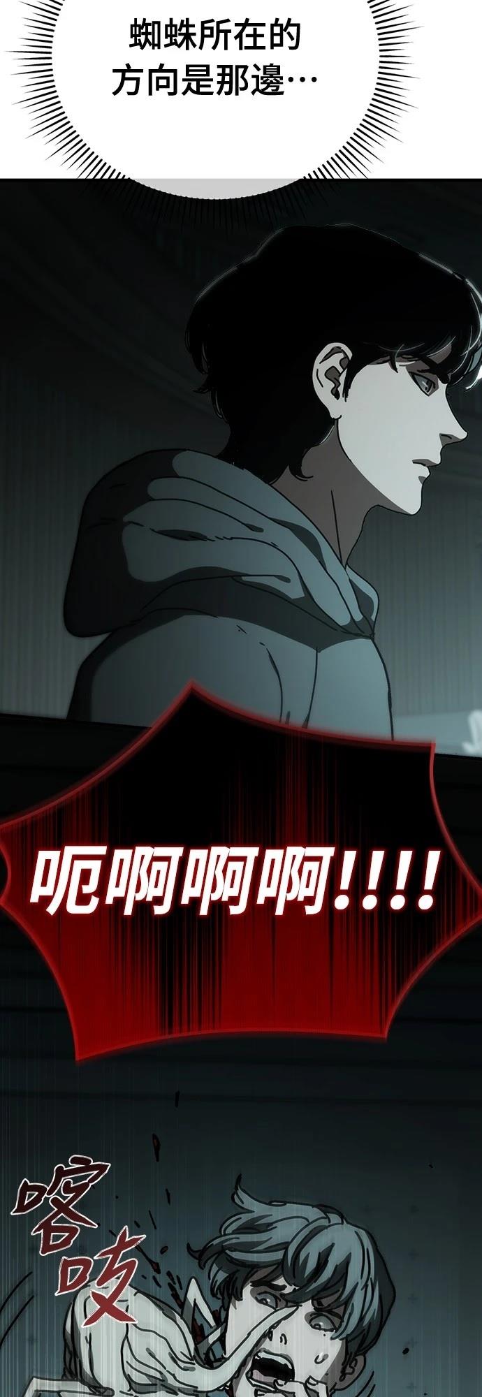 第36话45