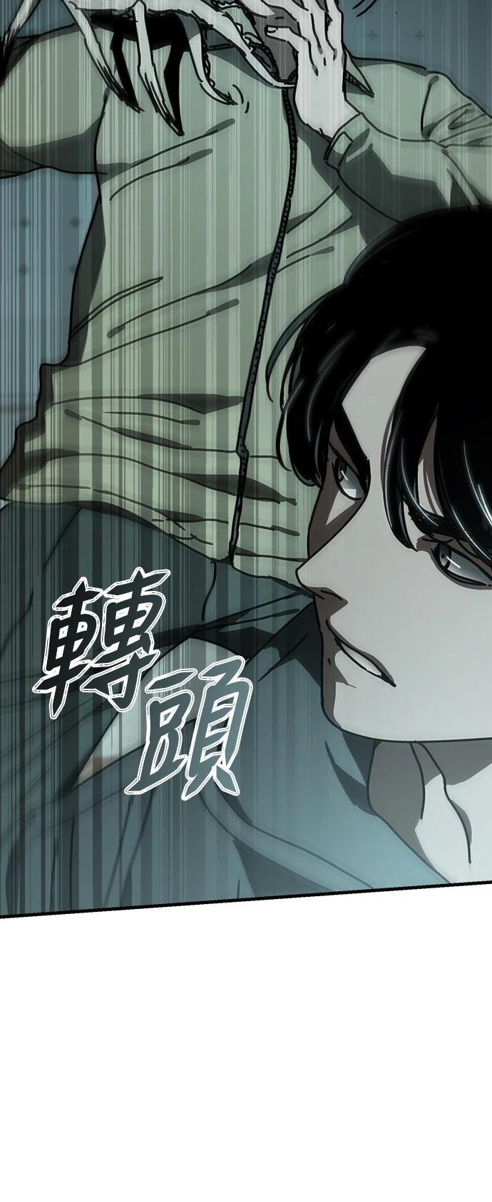第36话46