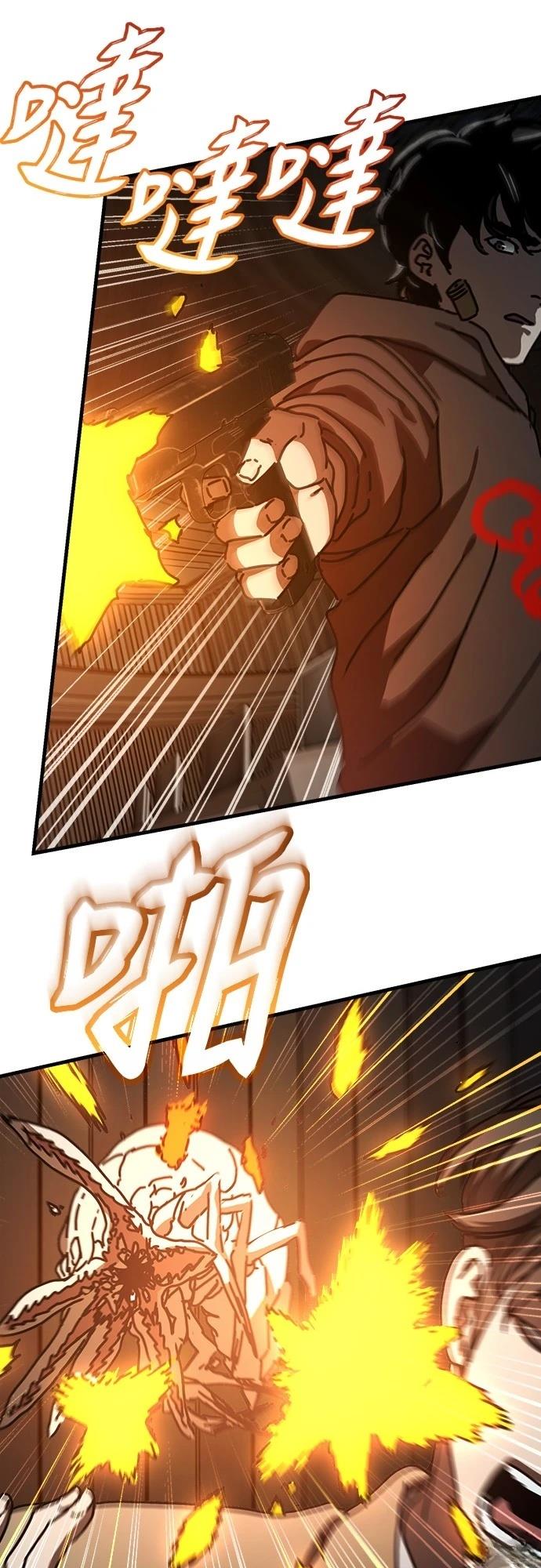 第36话47