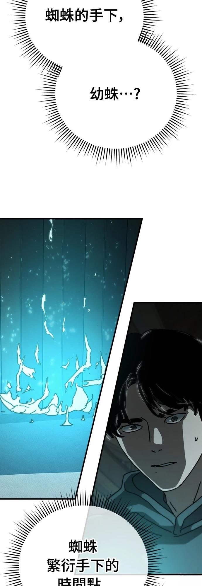 第36话49