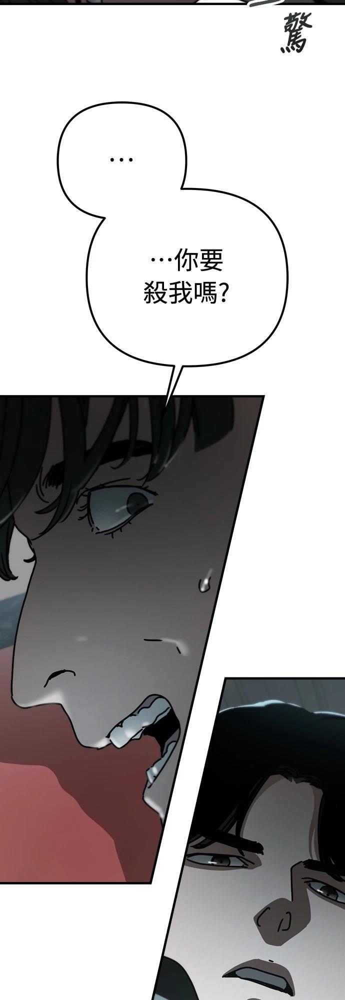 第36话5