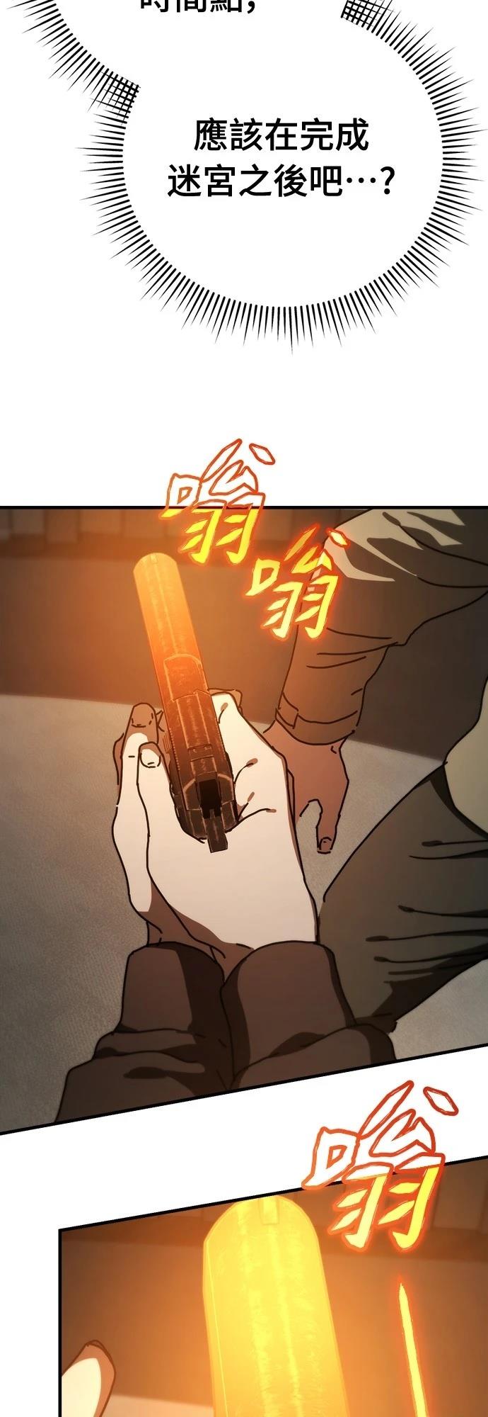 第36话50
