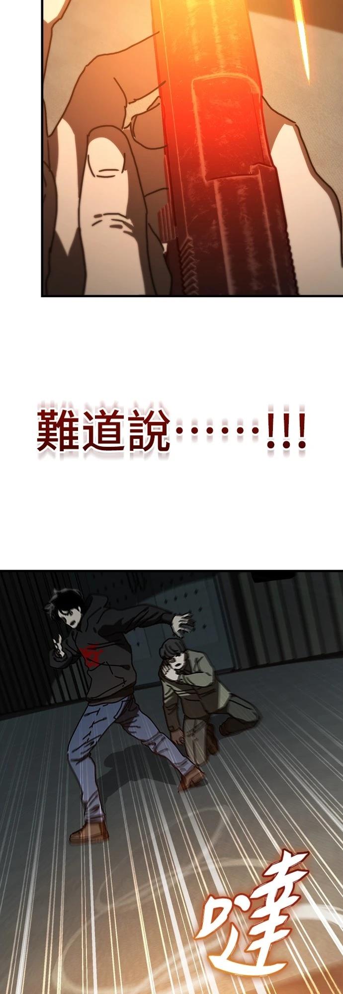 第36话51