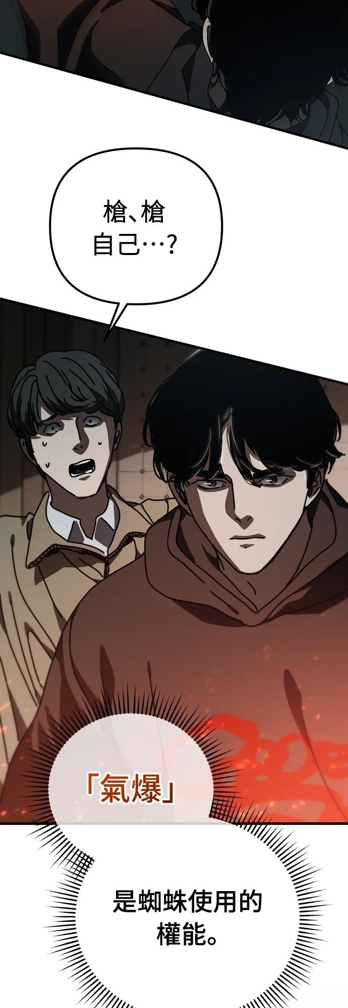 第36话53