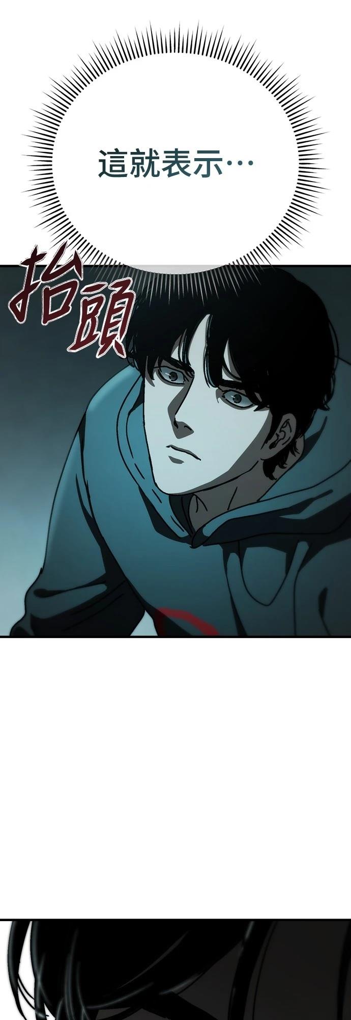 第36话55