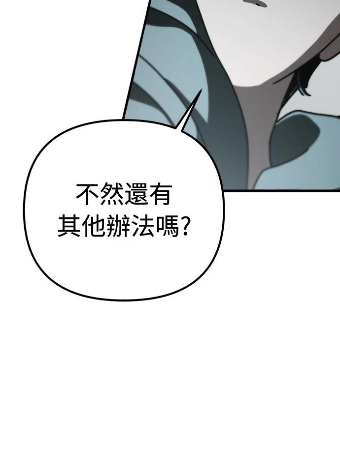 第36话6