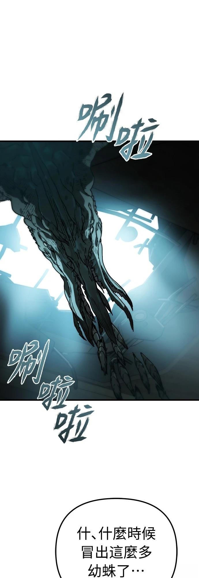 第36话60