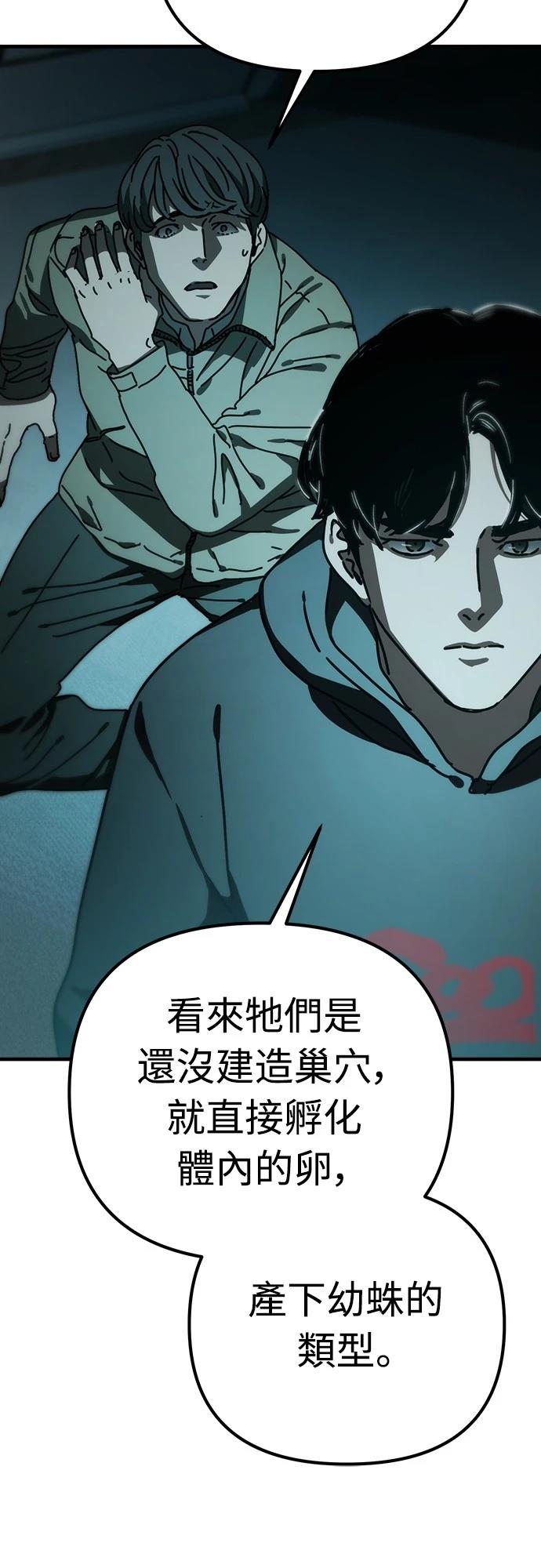 第36话61