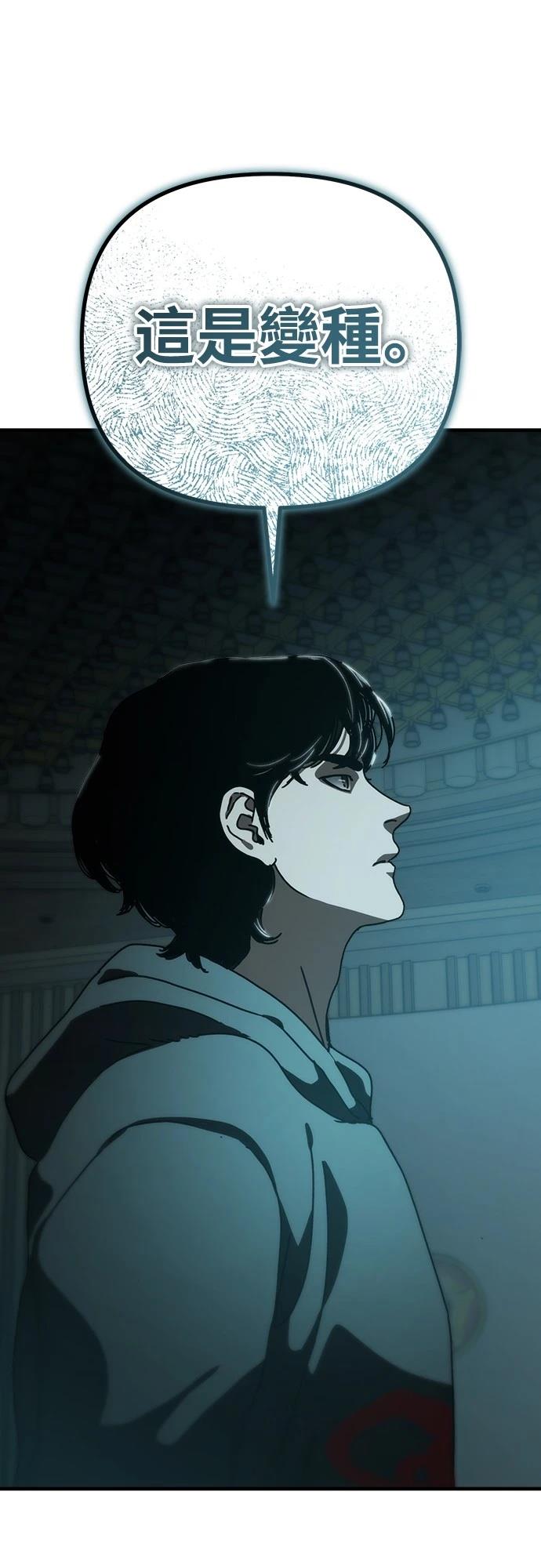 第36话62