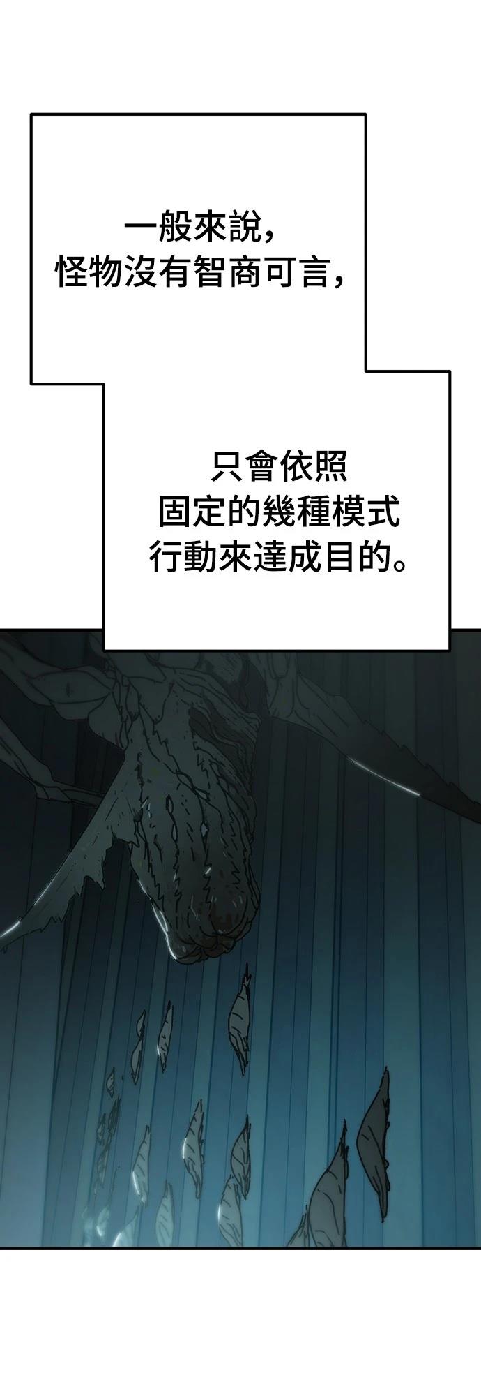 第36话63