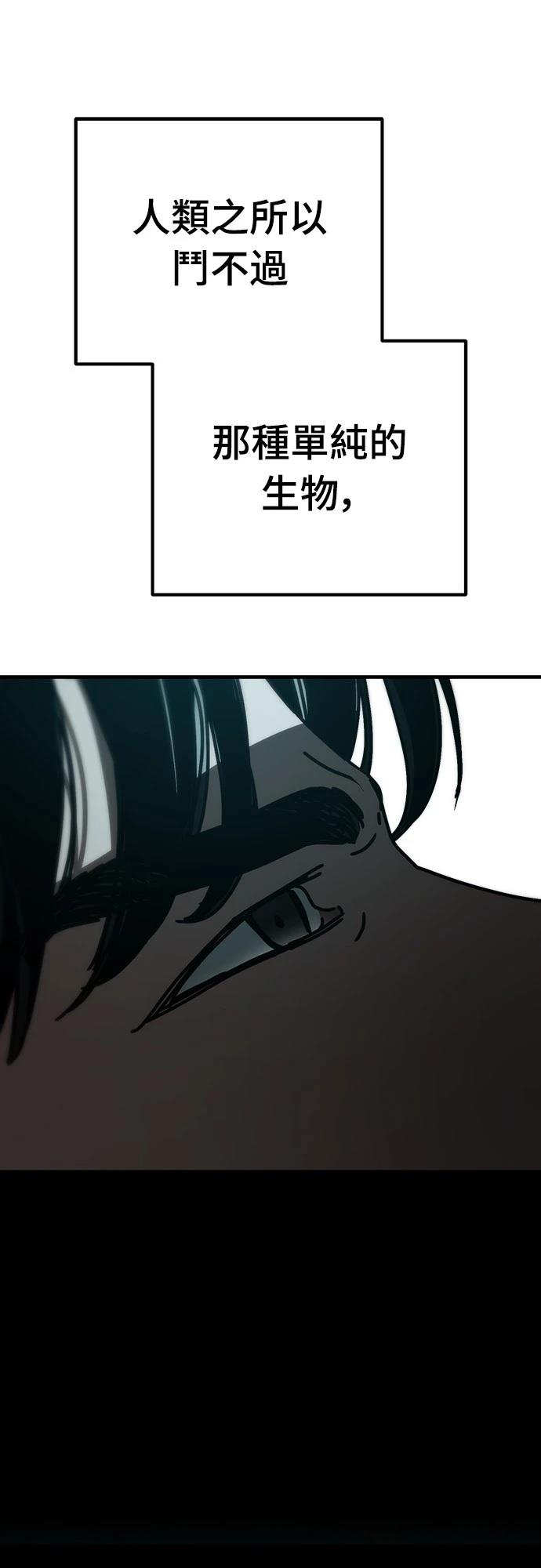 第36话64