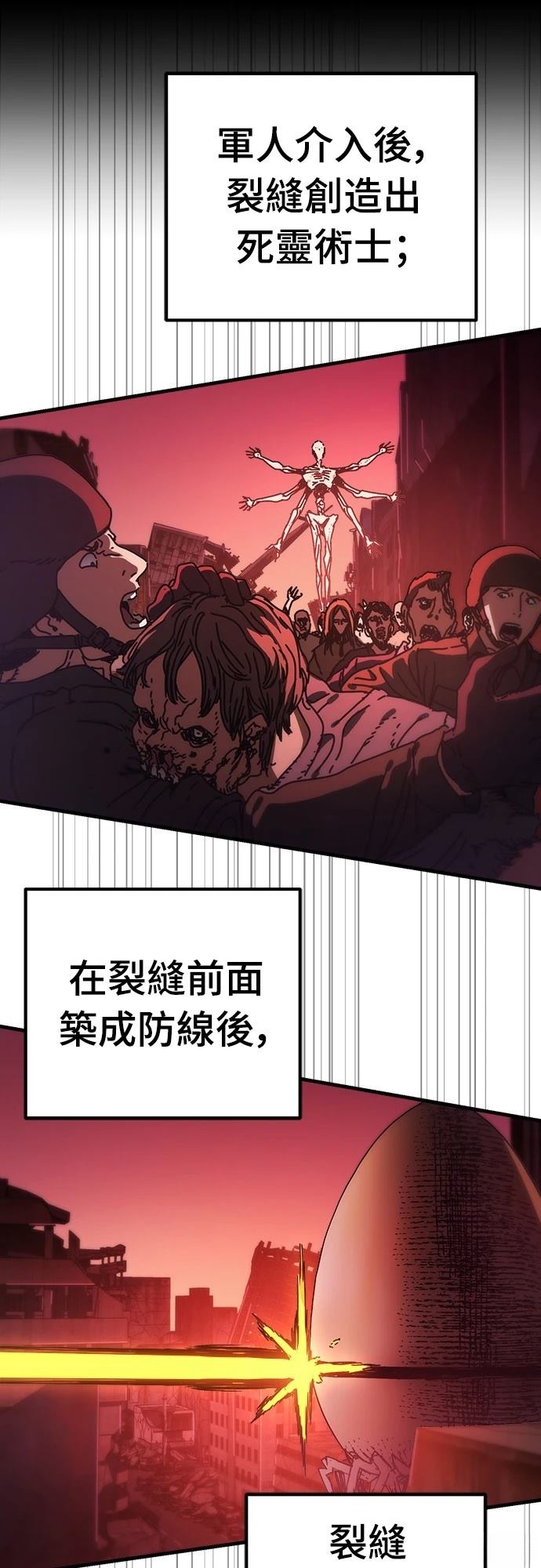 第36话67