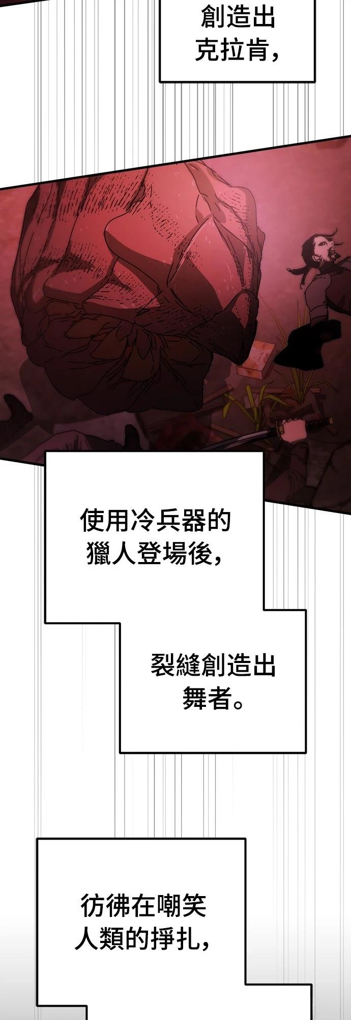 第36话68