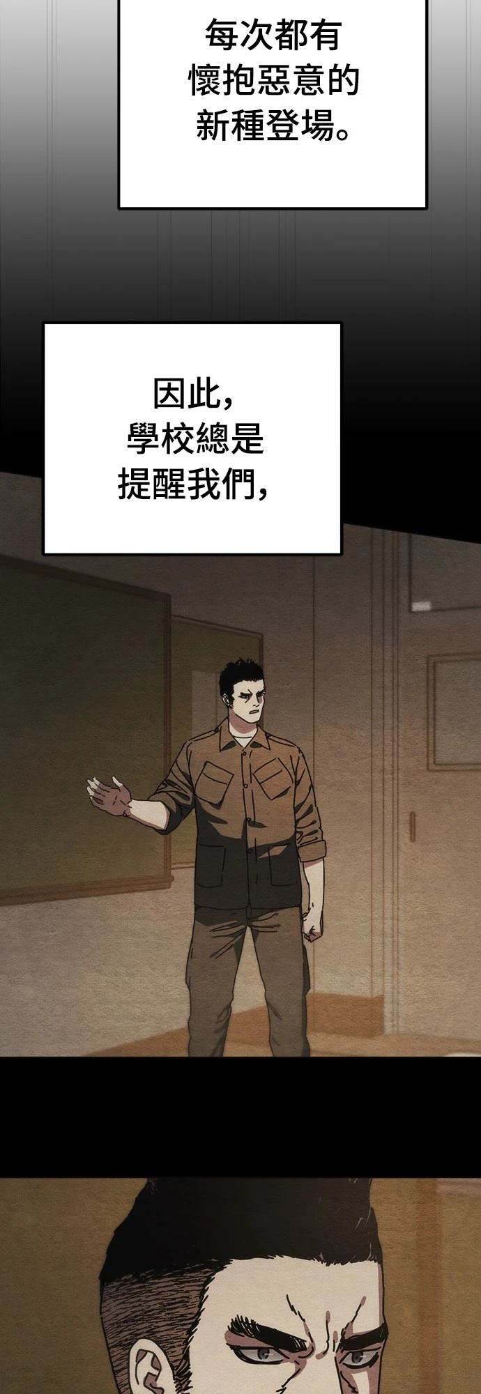 第36话69