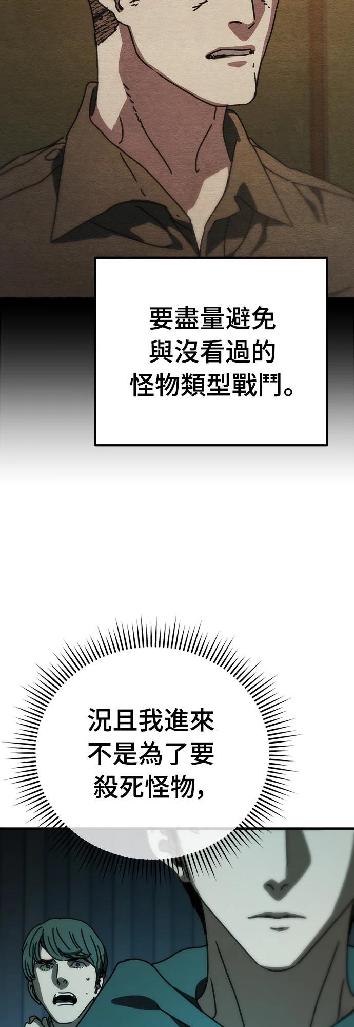 第36话70