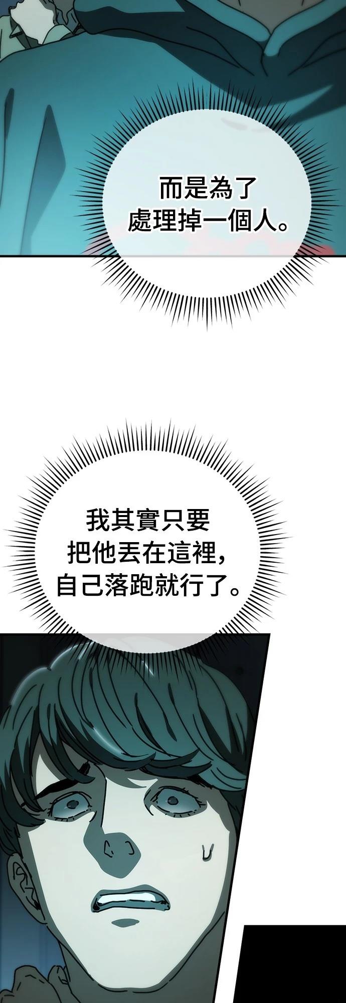 第36话71