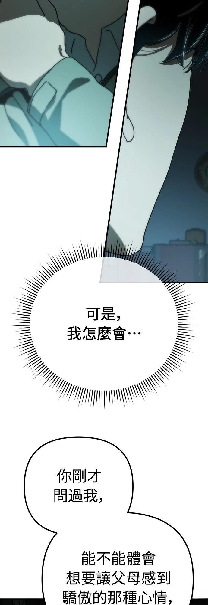 第36话72