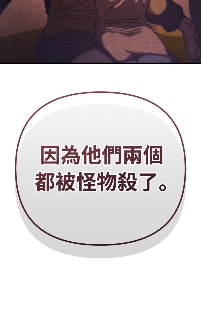 第36话76