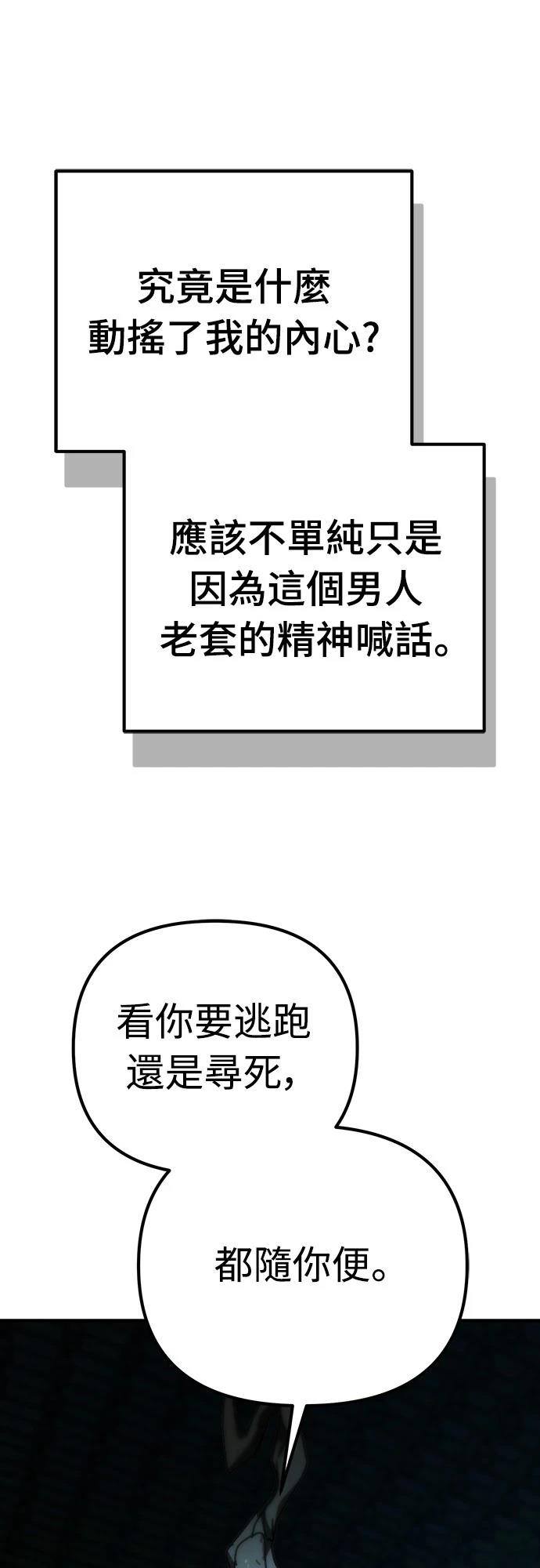 第36话77