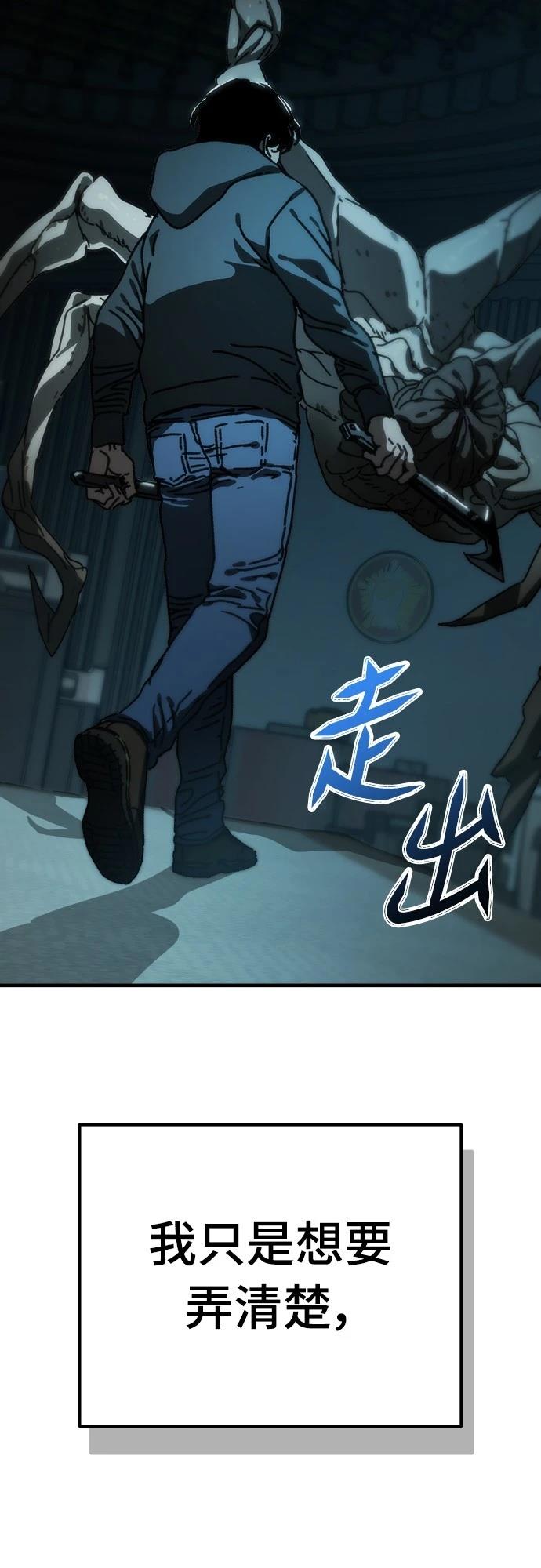 第36话78